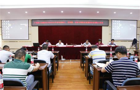 關(guān)于公司歷年應(yīng)竣工、應(yīng)結(jié)算、應(yīng)收工程款及各類保證金的工作會(huì)