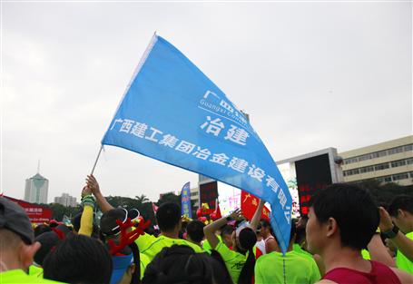 跑出風(fēng)采！冶建旗幟飄揚“南馬”