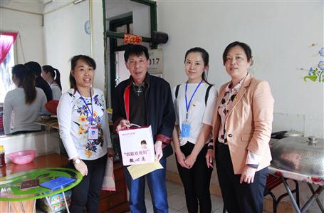 【黨建·四聯(lián)雙報到】點(diǎn)亮“微心愿”，共筑中國夢