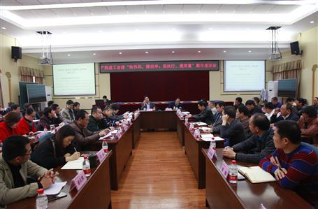 作風，提效率；強執(zhí)行，提質(zhì)量！新年新氣象