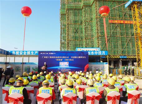 發(fā)工資卡了！公司舉行“桂建通”卡授卡儀式！