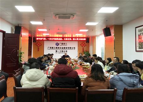 一分公司信心滿滿，沖刺“開門紅”