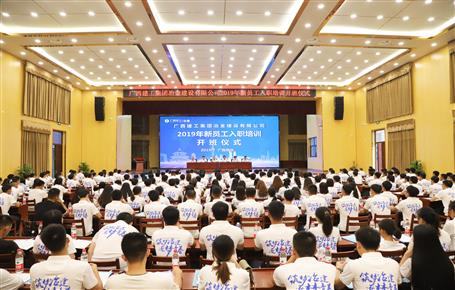【正青春·耀未來(lái)】新員工們，冶建歡迎你們！