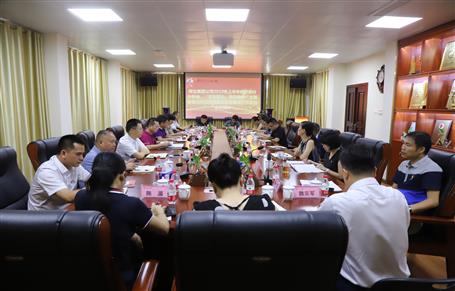 公司召開會議傳達集團公司2019年上半年經(jīng)濟運行分析會、“不忘初心、牢記使命”主題教育立行立改暨建安企業(yè)管理工作座談會精神