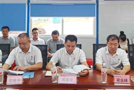 【不忘初心 牢記使命】周善學(xué)到分公司開展“不忘初心、牢記使命”主題教育調(diào)研