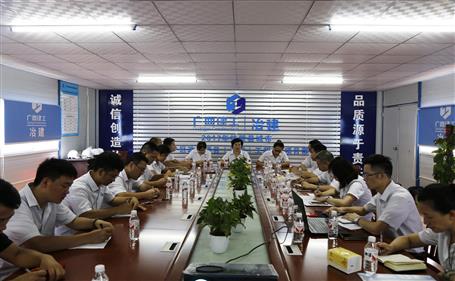 【不忘初心 牢記使命】韋桂華到分公司開展“不忘初心、牢記使命”主題教育調(diào)研