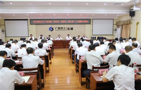 公司傳達(dá)集團(tuán)公司“防風(fēng)險(xiǎn)、保安全、保穩(wěn)定、迎大慶”工作部署會(huì)并布置下一步工作