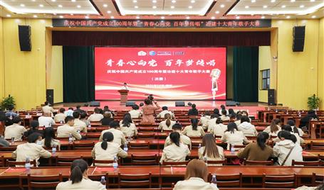 青春心向黨 百年夢(mèng)傳唱丨冶建十大青年歌手大賽結(jié)果新鮮出爐