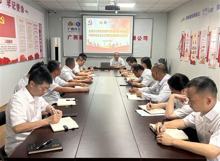 學(xué)思想、強(qiáng)黨性、重實(shí)踐、建新功丨各基層黨組織全面掀起開展主題教育熱潮