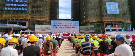 【安全生產(chǎn)月】河池市2023年“安全生產(chǎn)月”活動啟動儀式暨質(zhì)量安全標(biāo)準(zhǔn)化、消防演練現(xiàn)場觀摩會在桂金分公司項(xiàng)目舉辦