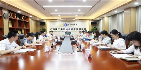 陳家堅(jiān)參加桂柳片區(qū)企業(yè)核心員工隊(duì)伍建設(shè)工作調(diào)研座談會