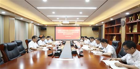 冶建公司黨委主題教育讀書班暨理論學(xué)習(xí)中心組2023年第六次集中學(xué)習(xí)會(huì)召開(kāi)