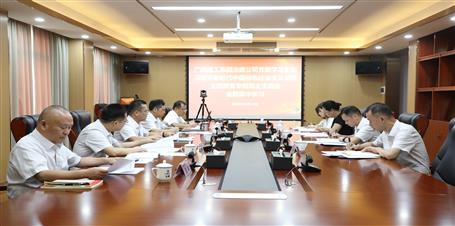 打牢思想基礎(chǔ)│冶建公司開展主題教育專題民主生活會會前集中學習