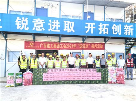 賴榆到冶建公司項目開展“送清涼”慰問