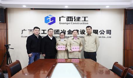 冶建公司開展2025年春節(jié)慰問(wèn)活動(dòng)