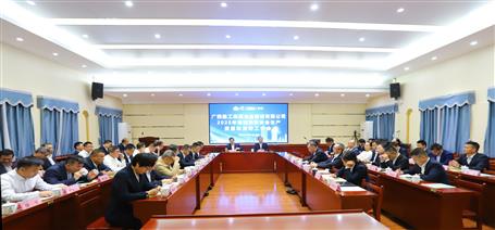 冶建公司2025年第四季度安全生產(chǎn)、質(zhì)量和消防工作會(huì)議召開